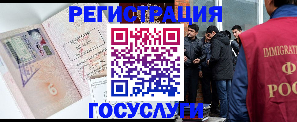 временная регистрация в квартире в Кирове